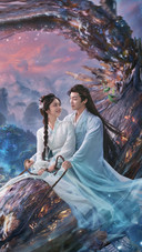 奇幻古装剧《逍遥》