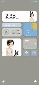 黑兔与我
