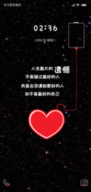 最好的自己