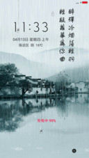 江南丽江美
