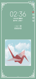 文艺许愿千纸鹤