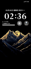 迷于此山间