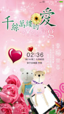 千丝万缕的爱