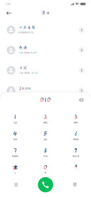 药石无医喜你成疾