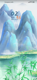 Landscape rule