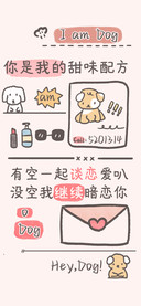 你是我的甜味配方