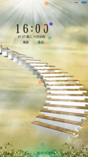 行走云端