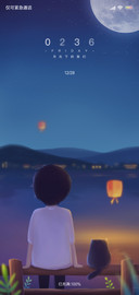 月光下男版