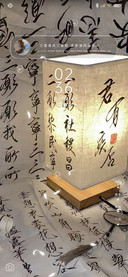 明月清风 古风文字