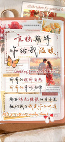 唯独期待你给我温暖