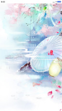 芳菲
