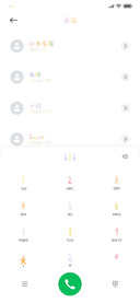 晚安欧若拉