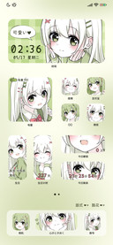春日少女 漫画风