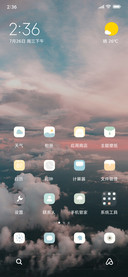 致清新