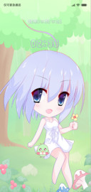 小妖妖 11