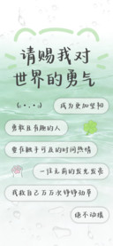 请赐我对世界的勇气