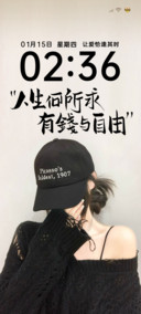氛围文字 恰逢其时
