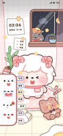 美羊羊衣帽间换装
