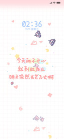 多色文艺文字