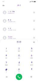 一生孤注掷温柔
