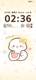 换图 金蛇送瑞