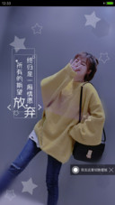 没那么坚强