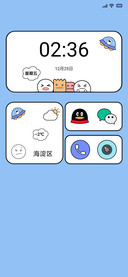 十二