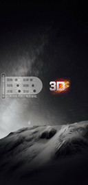 3D视觉幻世界
