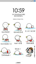 快递篇