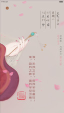 执我之手(全图标+自定义印章)