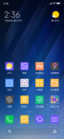 Perfect s8 Light