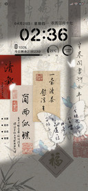 双模式蝴蝶书法条幅