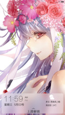 二次元之花语