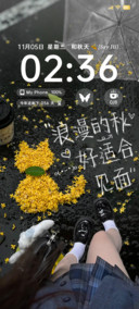 秋日氛围感手写