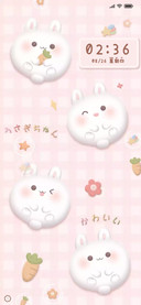 粉色3D兔