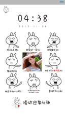  表白神器 妈!我要嫁她【自定义图片、iOS解锁、自由桌面、音乐界面】
