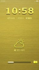 贵金属V6