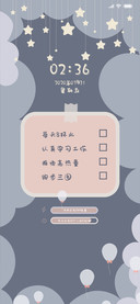 星星挂云间