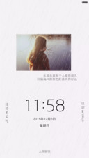 晴天（锁屏下雨）