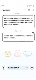 原生系统阅读粗体