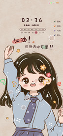 双屏少女万物可爱