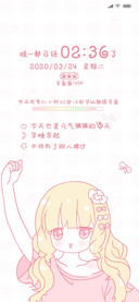 可爱女孩