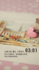 拥有了，就不要轻言放弃(适配V6)