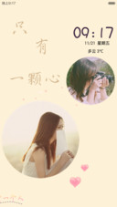 只有一颗心，只爱一个人（简约版）