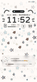多图 海盐焦糖星星