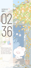 兔兔的惬意时光