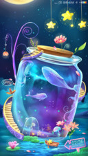 奇幻漂流瓶