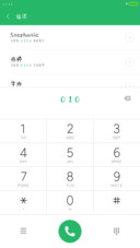 汉仪兔子别跑体