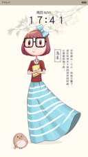 过去的爱情( 多锁屏 +好评返现）