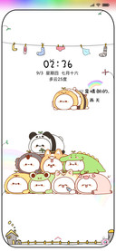 晴朗的心 颜团子